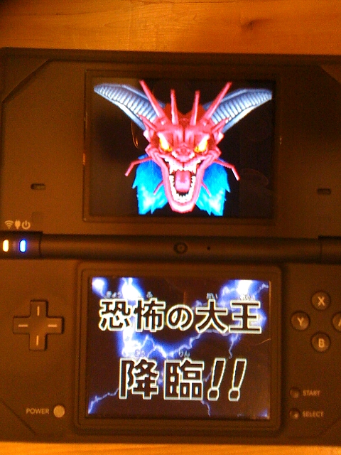 DQ9 デスタムーア降臨