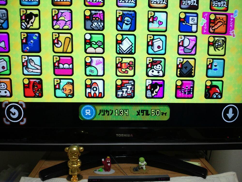 みんなのリズム天国 allハイレベル