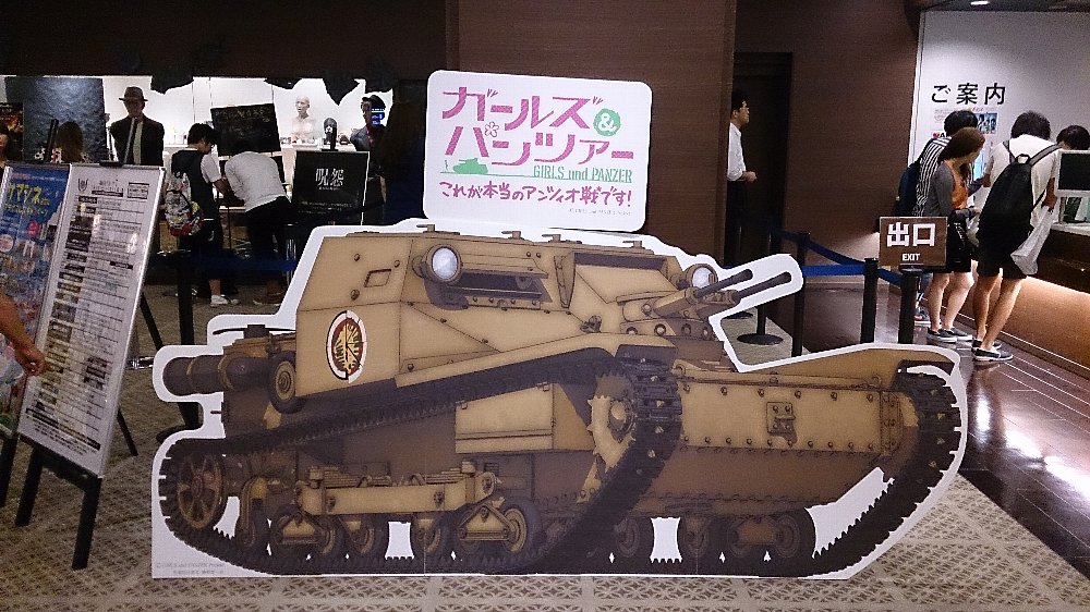 ガルパン アンツィオ戦@梅田ブルク7