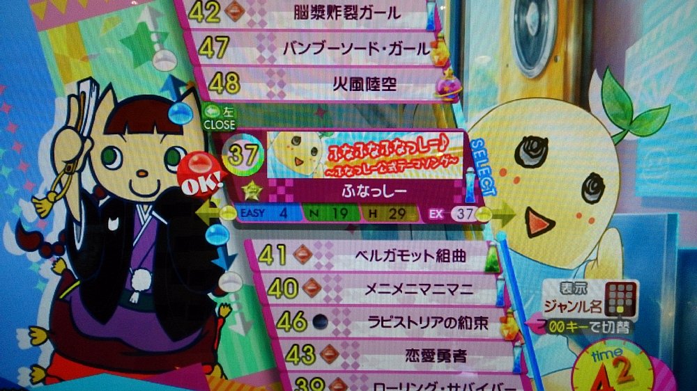 ポップン ラピストリア ふなっしー