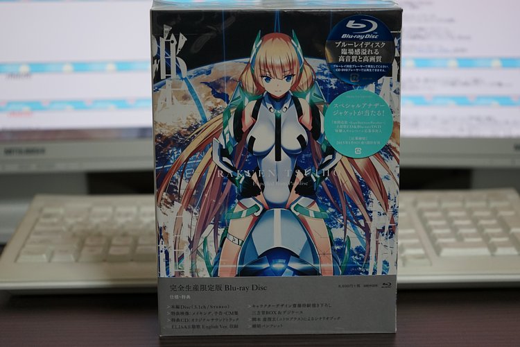 楽園追放 Blu-ray