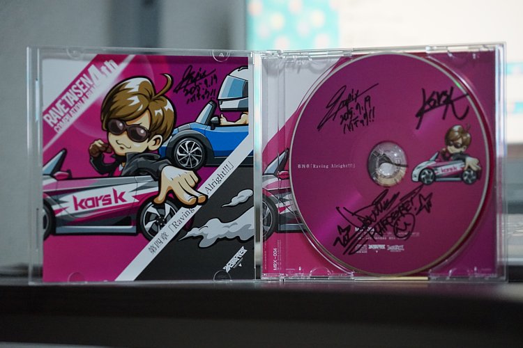 レイブ大戦 コンピレーションアルバム 4th