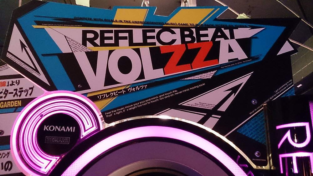 REFLEC BEAT VOLZZA