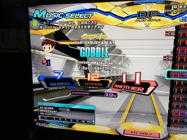 DP「GABBOL」(A)