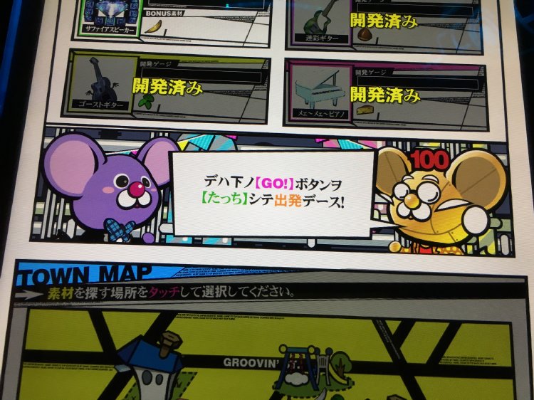 どき研 博士の黄金ボディw