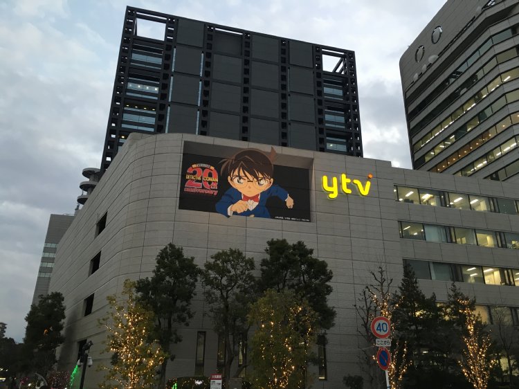 YTV