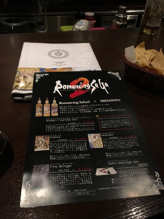 ロマサガ2コラボ@日比谷バー03