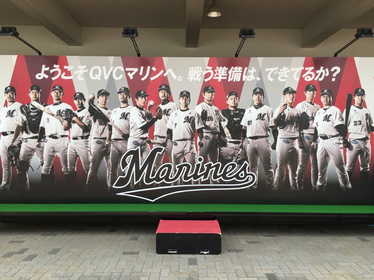 QVC マリンフィールド02