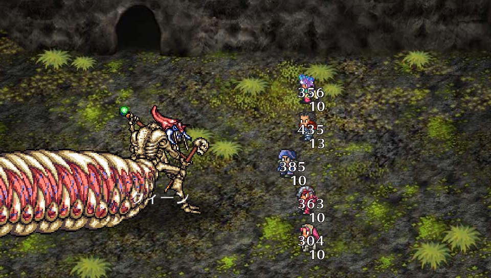 アリ@ロマサガ2 02