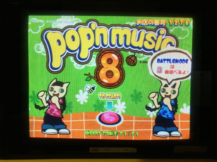 ポップン8@トラタワ