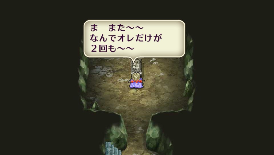 クジンシー2回目撃破