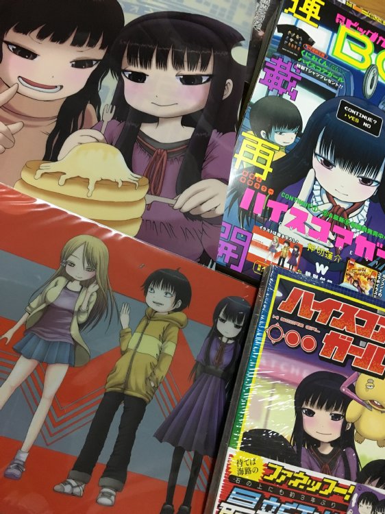 「ハイスコアガール」6巻 & ビッグガンガン