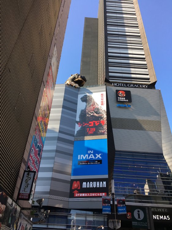 シン・ゴジラ@新宿