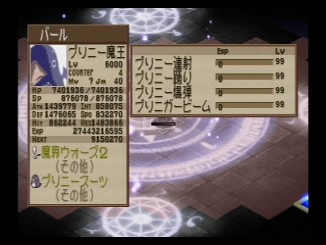 究極超魔人 ゴウキ